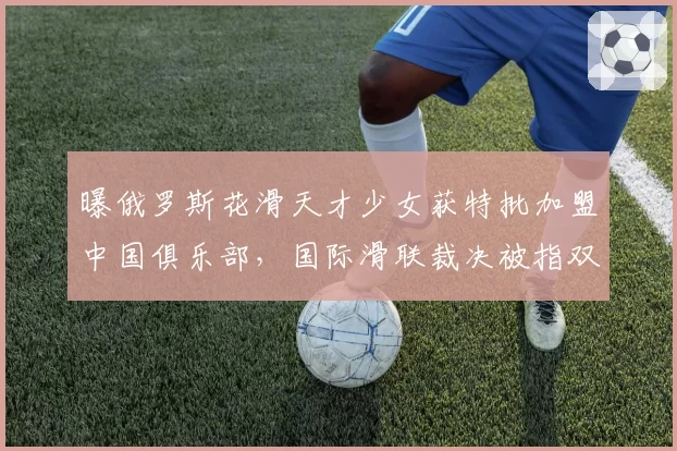 中国举重队主教练于杰合同年底到期，巴黎奥运后新帅人选扑朔迷离