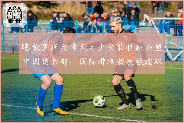 中国举重队主教练于杰合同年底到期，巴黎奥运后新帅人选扑朔迷离