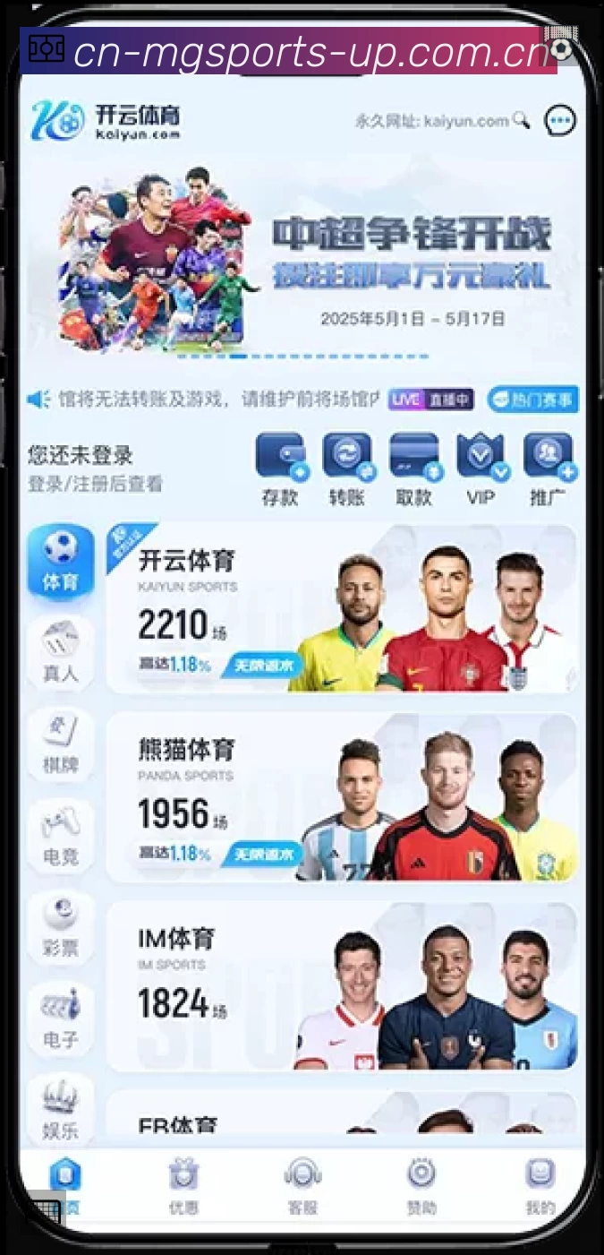 荣誉图K2